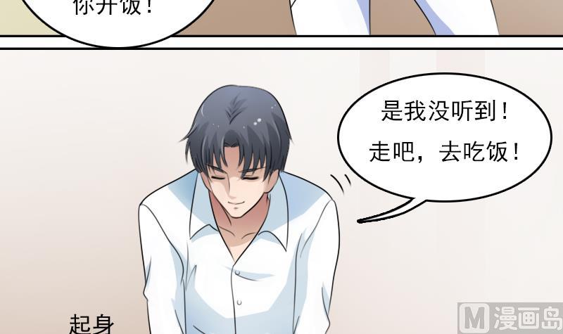 第67话 BOSS归国 上20
