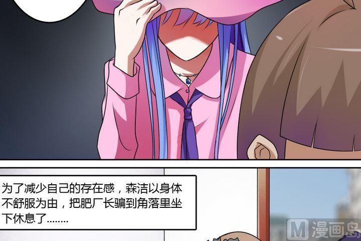 第16话 天价美女（上）10