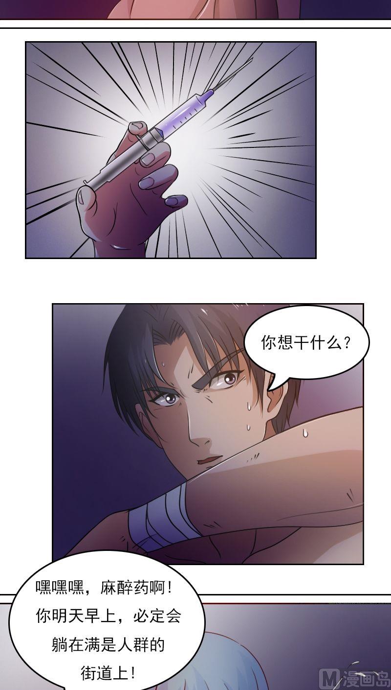 第39话上7
