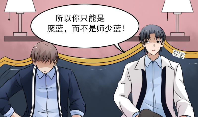 第89话 三个男人一台戏 上18