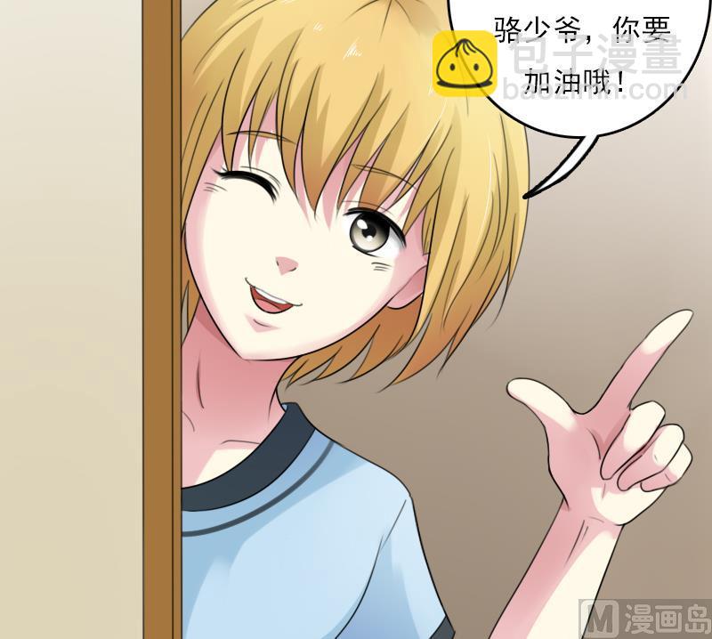 第83话 真够狠，我喜欢 下14