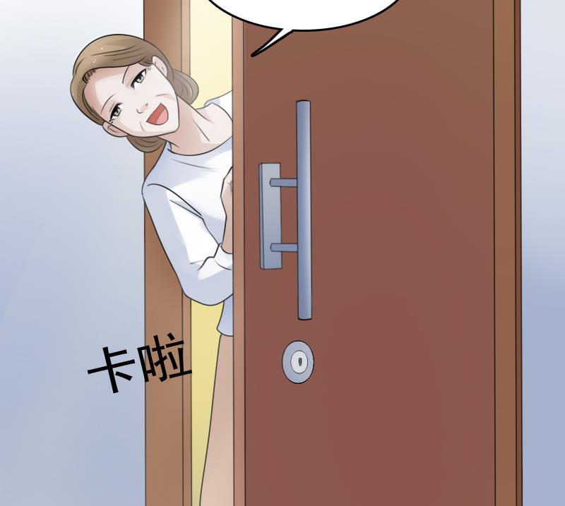 第70话 线索 下12