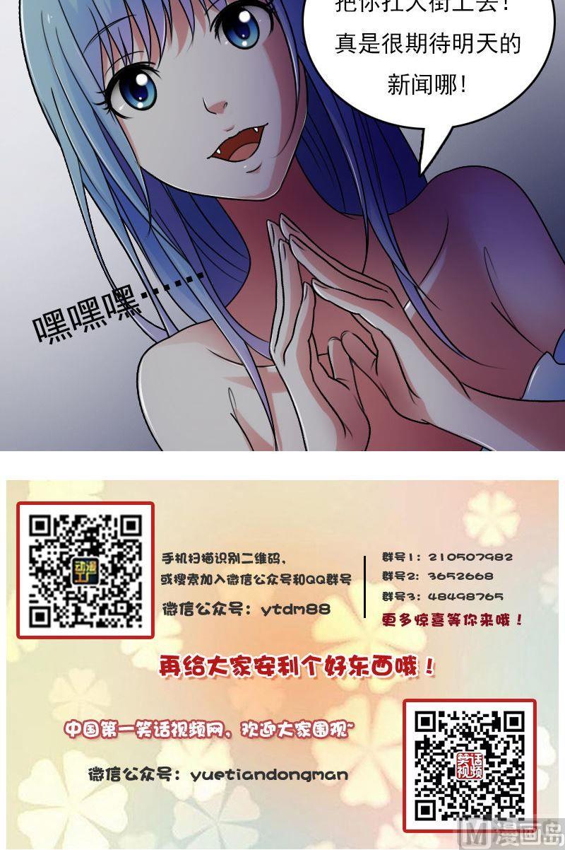 第39话下13