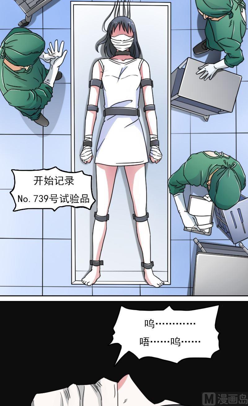 第46话私生子上4