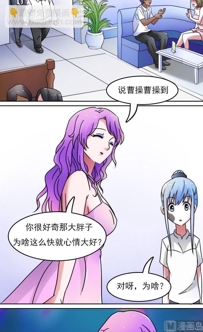 第44话失足女上3