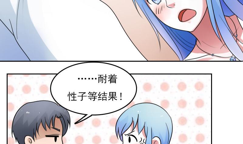 第64话 师家三少 上18