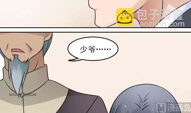 第63话 利用 下11