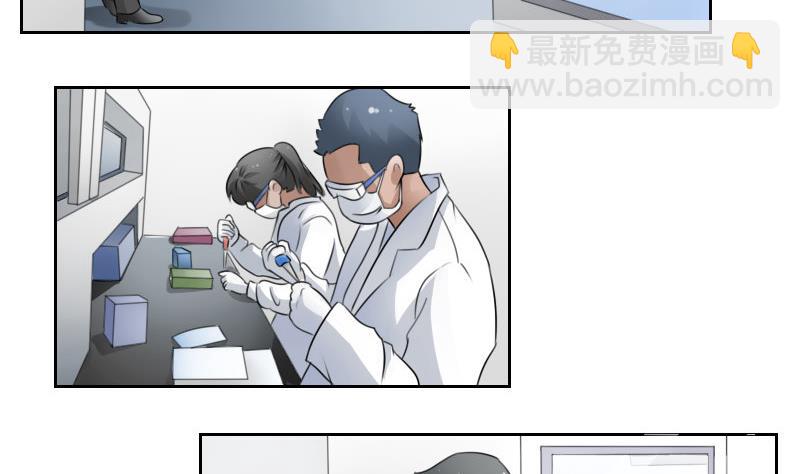 第65话 身世悲凉 下24
