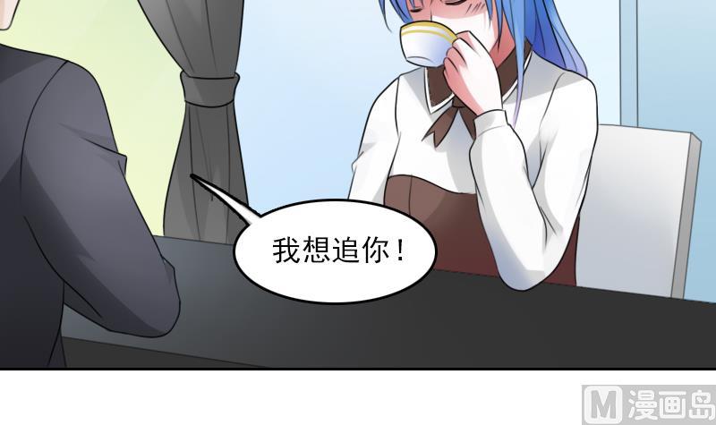 第69话 恶作剧 上17