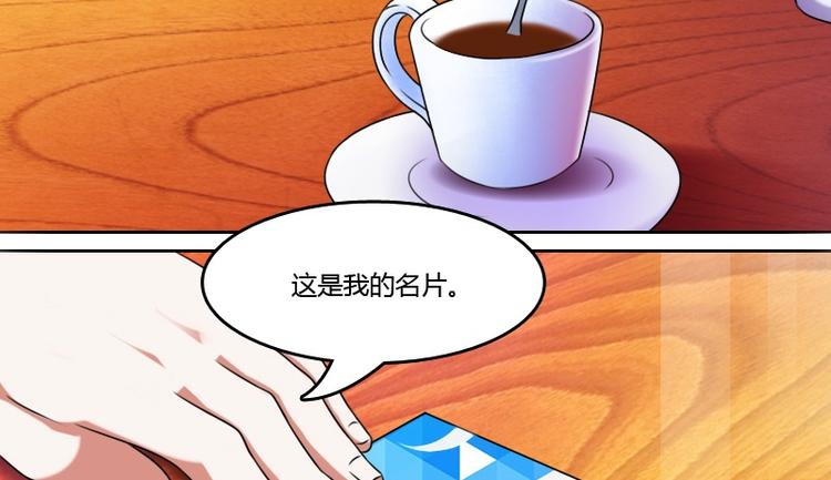 第6话 骆氏集团（上）21
