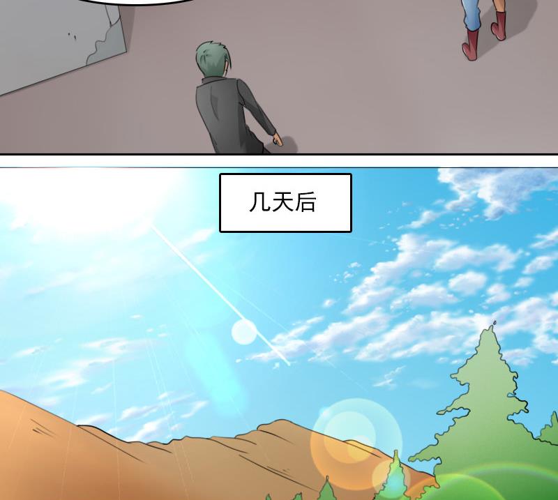 第65话 身世悲凉 下12