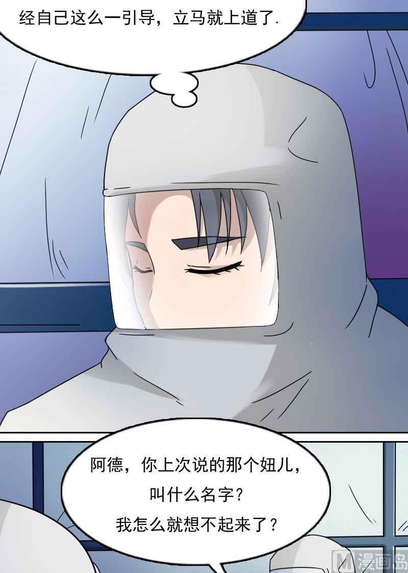 第31话枪战（上）5