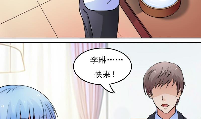 第53话 泄露踪迹上18