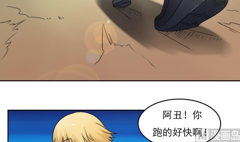 第56话 无路可逃 上26