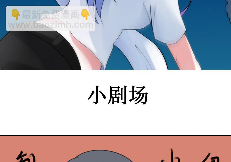 第74话 霸道的初吻 上30