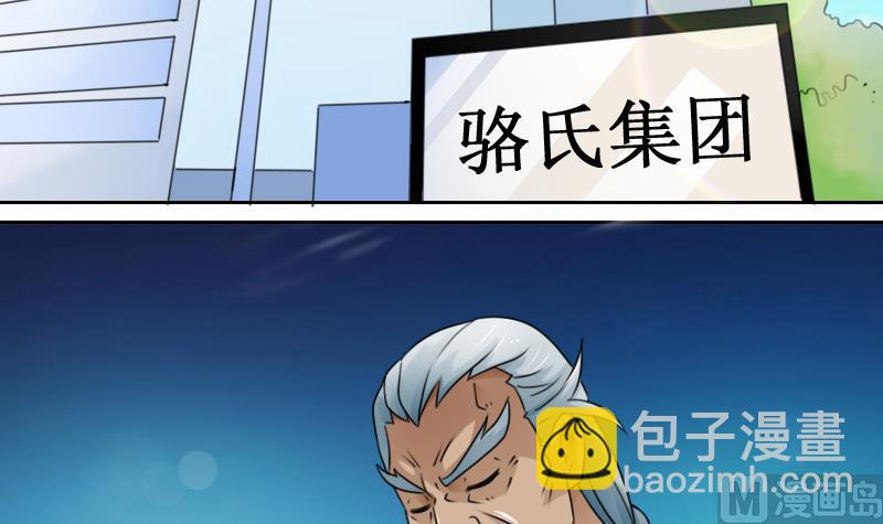 第79话 还能更尴尬些吗 上2