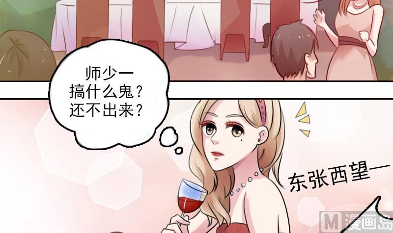 第85话 谁的女朋友 下2