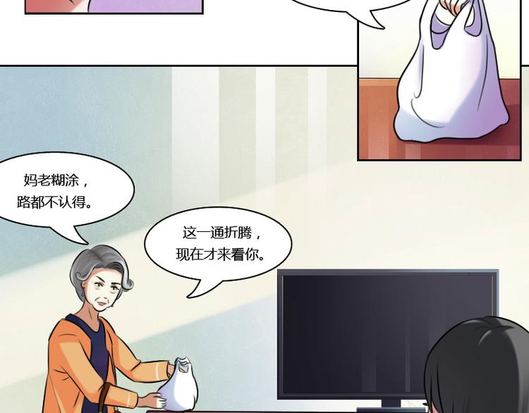 第3话 渣男（上）11