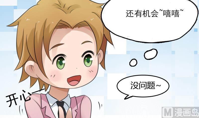 第85话 谁的女朋友 上20