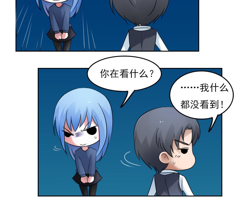 第73话 爬墙来赏月 下12