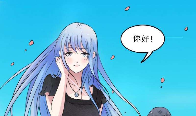 第84话 祸水东引 上24