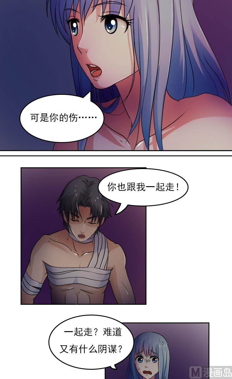 第39话上1