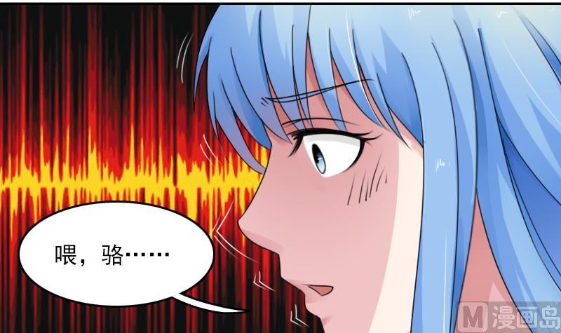 第79话 还能更尴尬些吗 下29