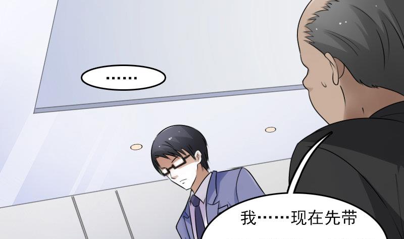 第66话 爆炸声 上22