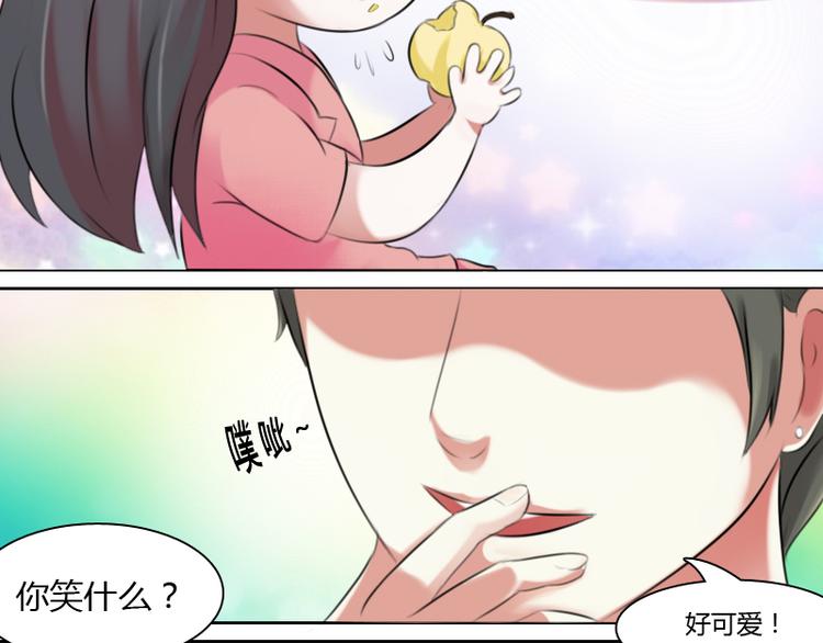 第2话 俊美傲娇贵少爷（下）15