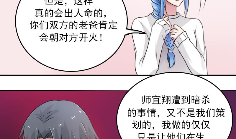 第90话  吃里扒外 上10