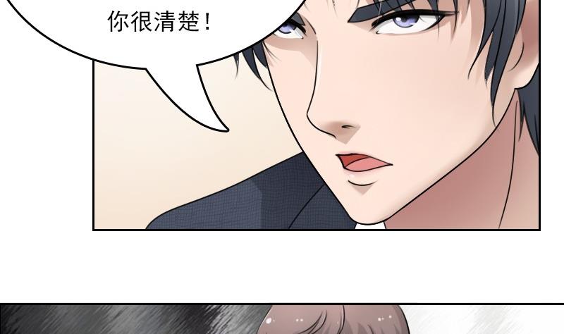 第54话 被耍了上10