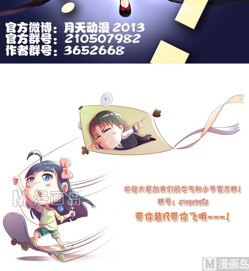 第11话 活体实验（下）21