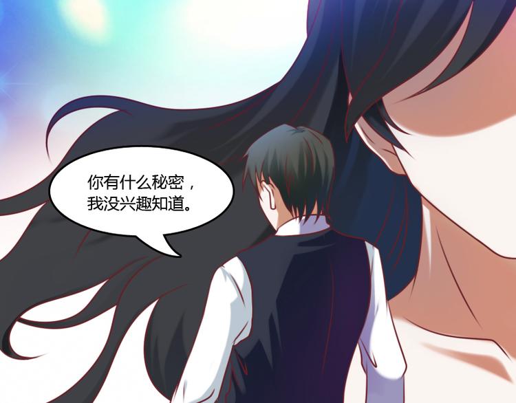 第4话 梦醒了（下）1