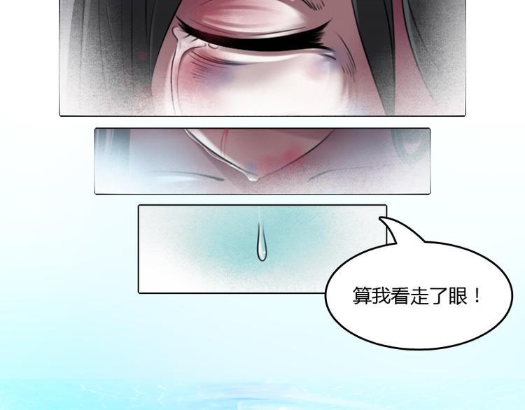 第1话 家暴（上）8