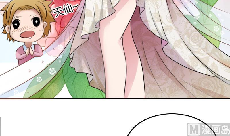 第85话 谁的女朋友 上26