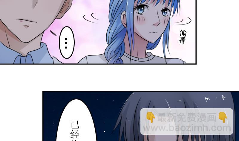 第90话  吃里扒外 上19