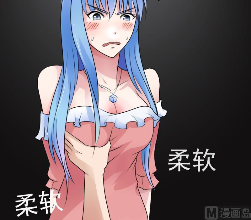 第77话 你流血了 上14