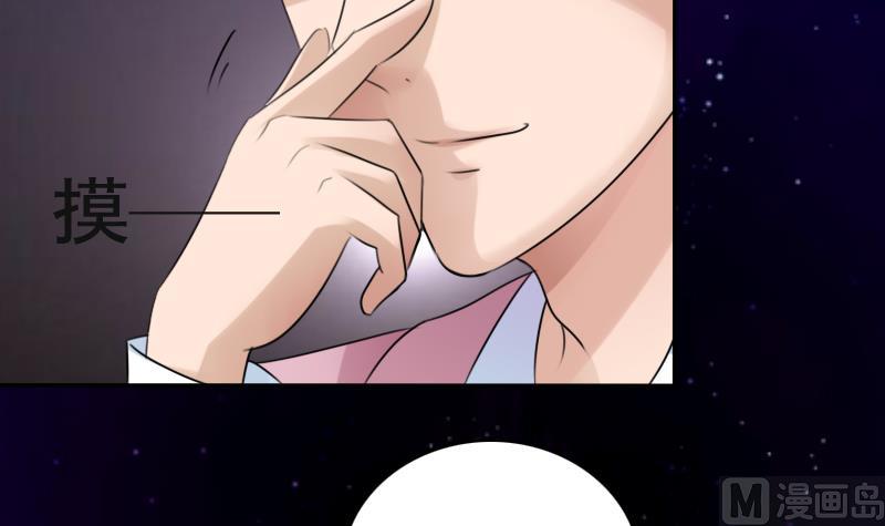第85话 谁的女朋友 上5