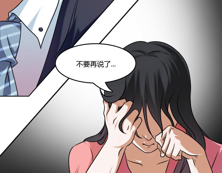 第4话 梦醒了（上）23