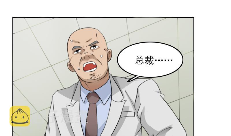 第80话 毒发 上15