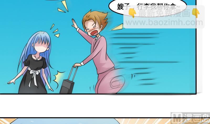 第84话 祸水东引 下8