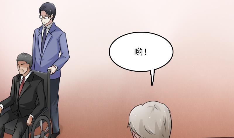 第81话 两只老狐狸 下15