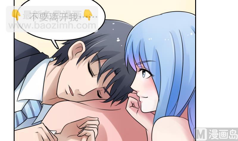 第75话 母爱泛滥 下5