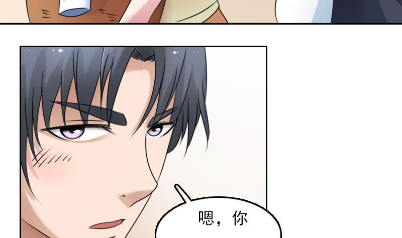 第79话 还能更尴尬些吗 上24