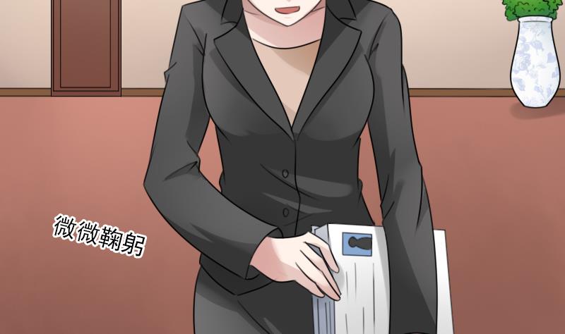 第88话 背后捣鬼 上9