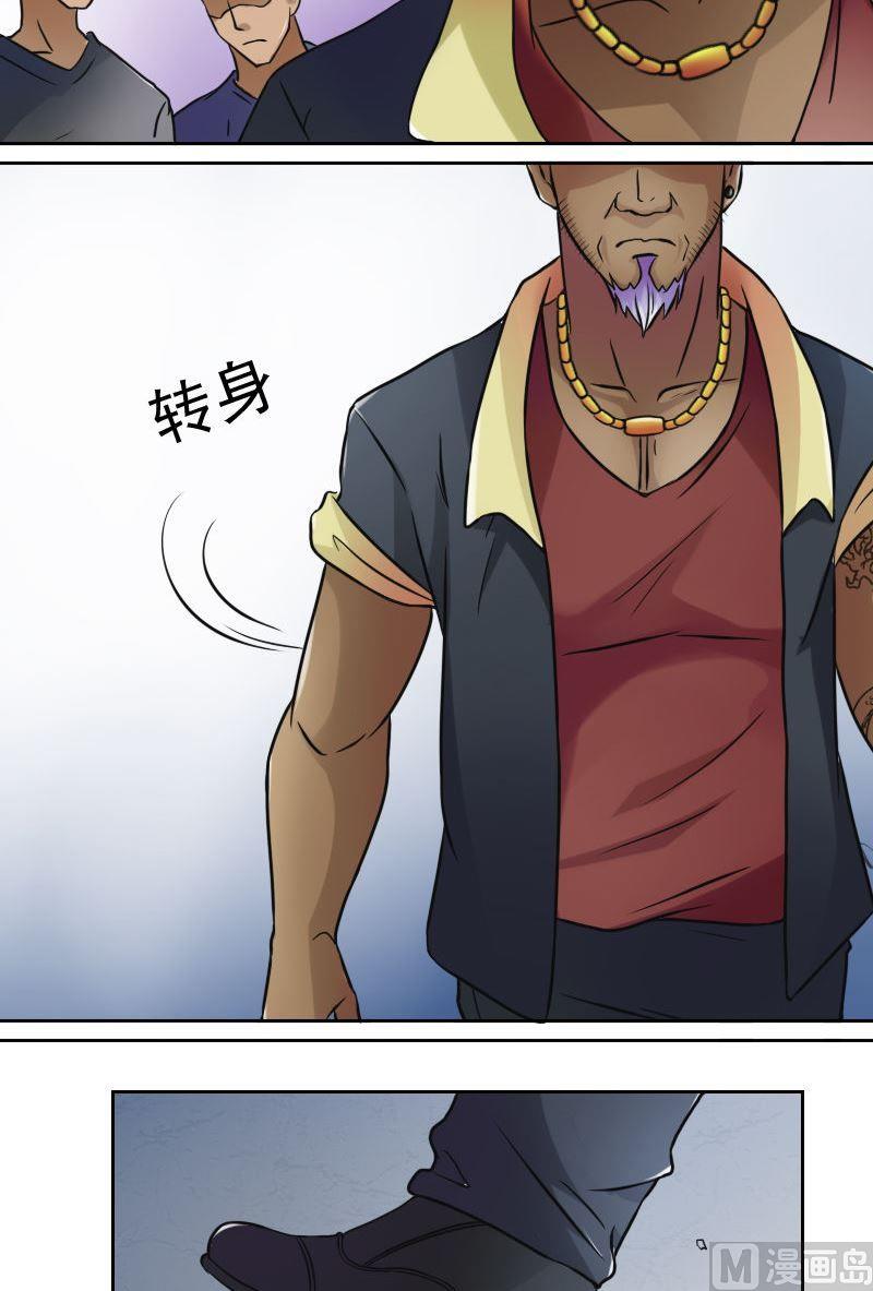 第37话变态的折磨（上）7