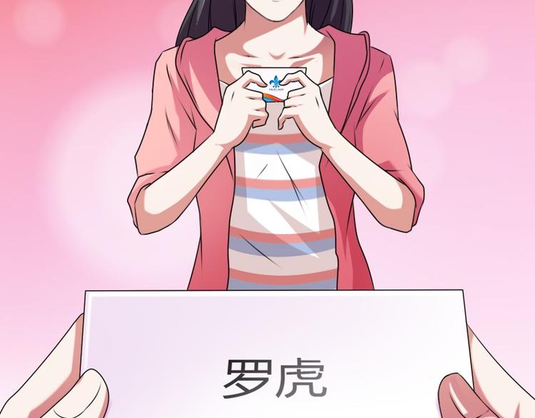 第8话 老管家（下）32