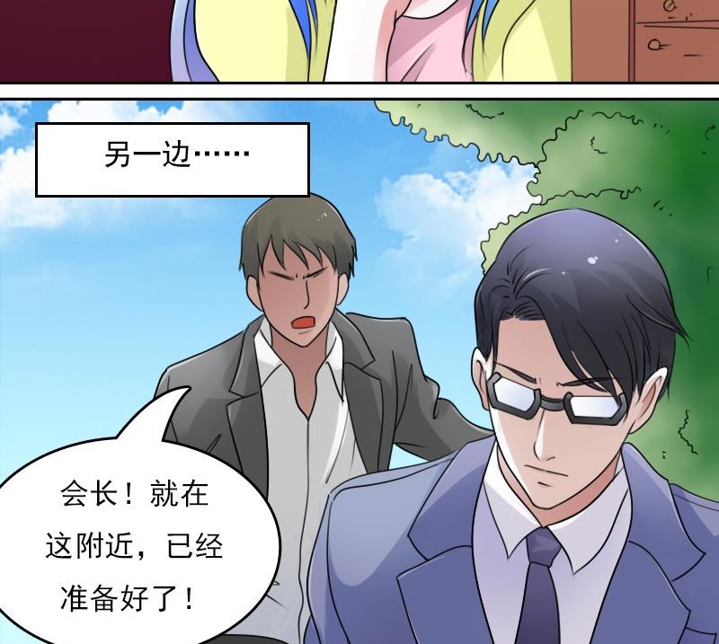 第55话 掳走下13