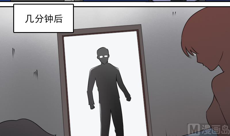 第66话 爆炸声 下23