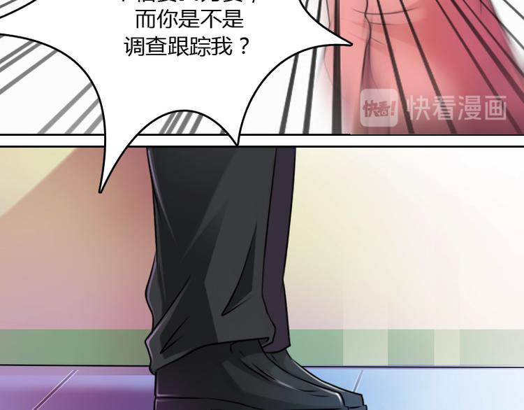 第4话 梦醒了（上）26